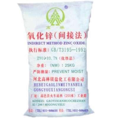 攀枝花饲料级氧化锌产品概述