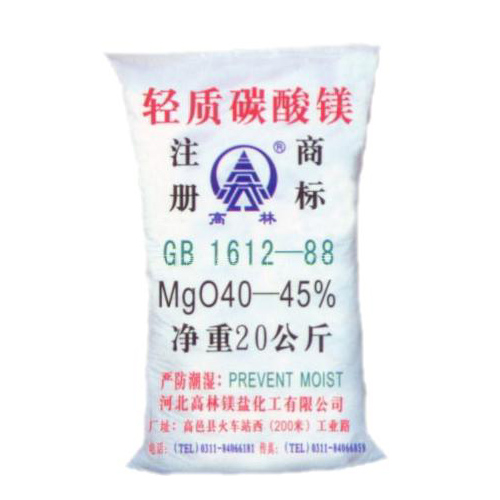 攀枝花碱式碳酸镁产品概述